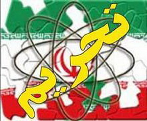 ناآرامى‌هاى ايران به نفع تحريم تمام شد